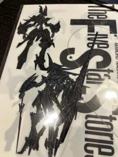 2026年最新】永野護の人気アイテム - メルカリ