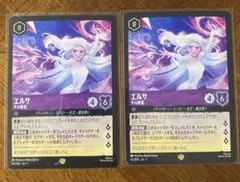 2025年最新】エルサ ロルカナの人気アイテム - メルカリ