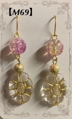 【M69】ヴィンテージビーズのハンドメイド ピアス/イヤリング