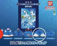 転スラ リムルさまがいっぱいフィギュア ガチャガチャBANDAI