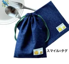 給食セット ランチョンマット ナフキン 巾着 上マスタード/横線紺 黒星
