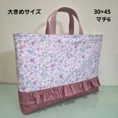 お花柄パープル➁　レッスンバッグ　入園入学　新学期　ハンドメイド