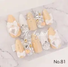 ネイルチップ オレンジ 量産型 地雷 ハート 推し 韓国 オーダー オタク 王冠