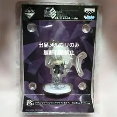 fgo fate デフォルメ フィギュア ジャンヌダルクオルタ ジャンヌオルタ