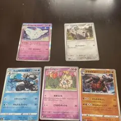 ポケモンカード 5枚セットのサムネイル