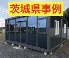 九州、中国配送対応ユニットハウスコンテナ コンテナハウス スーパー