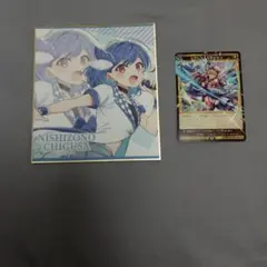 Item thumbnail for item 59eb89d4-b5e7-4c21-a523-2cab6591bbb6