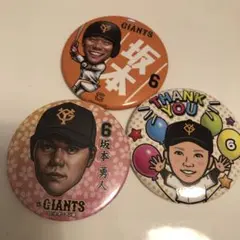 読売ジャイアンツ 坂本勇人 缶バッジ 3個セットのサムネイル