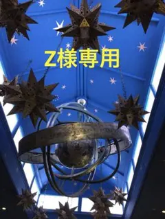 最強ジャンプ 12月号 付録 ネームステッカー ヒロアカ 死柄木弔