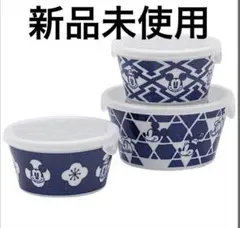 ディズニー　保存容器　レンジパック　蓋付き　3点セット