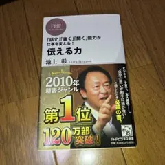 Item thumbnail for item 3fac61d0-a309-4399-9cef-358cbd30c258