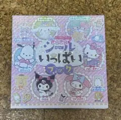 Item thumbnail for item ca7492e9-f4e0-487c-ba8e-1f417b99bacf