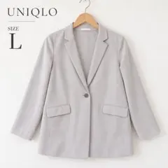 【UNIQLO】ユニクロ　レディース ジャケット ライトグレー Lサイズ