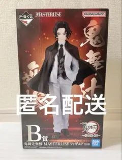 家庭教師ヒットマンREBORN! 一番くじ B賞 獄寺隼人」 - メルカリ