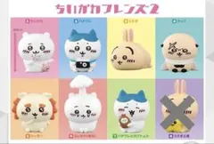 ちいかわフレンズ2 （7種） ちいかわ ハチワレ うさぎ ラッコ シーサー