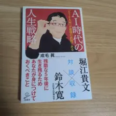 Item thumbnail for item 17b86e62-43bf-41da-8311-6e73aa6a47fa