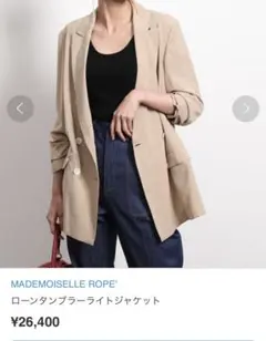 ロペ　シースルー　ジャケットのサムネイル