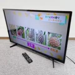 2026年最新】40インチ 液晶テレビ フナイの人気アイテム - メルカリ