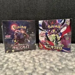 BOX ポケモンカード クリムゾンヘイズ ナイトワンダラー - メルカリ