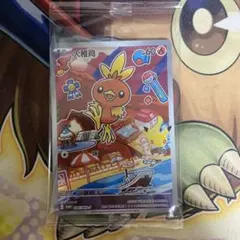 中国限定 ポケモンカード 30 周年 プロモ アシマリ - メルカリ