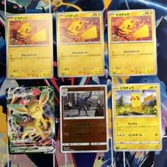 ポケカ　まとめ売り　ピカチュウ、カイリキー、リーフィア