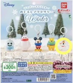 ディズニーキャラクター めじるしアクセサリー Winter ナイトメアー　ゼロ