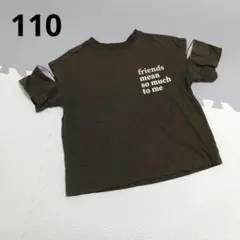 【used】UNITED ARROWS 肩出し　ダークブラウン Tシャツのサムネイル