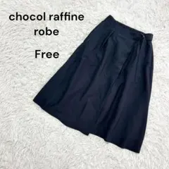 なみへい様 リクエスト 2点 まとめ商品