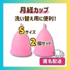 ブン太様 リクエスト 2点 まとめ商品