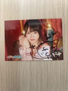 いぎなり東北産 吉瀬真珠 チェキ - メルカリ