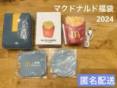 【値下げ】✴︎マクドナルド 福袋 2024 ブルーノ✴︎