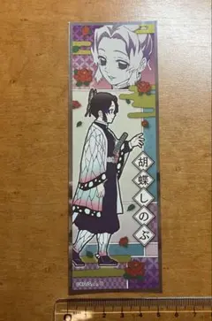 鬼滅の刃 胡蝶しのぶ ステッカー 1枚