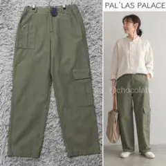 今季発売中 パラスパレス 綿麻シーチング　カーゴイージーパンツ Ｍ パラスパレス 20s 綿 麻 シーチング夏景色柄刺繍 タック イージー