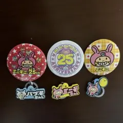 ミニモニ。 25th あそーとコレクション