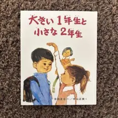 Item thumbnail for item 5382bb2c-e5fd-43a1-b566-88cc4cab88fb