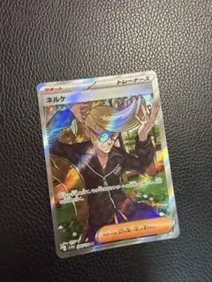 ✨ネルケ SR SV4a 344/190✨のサムネイル