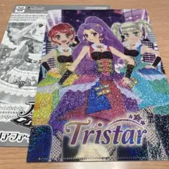 アイカツ！クリアファイルコレクション2 Tristar