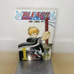 【美品】BLEACH 初版 1巻