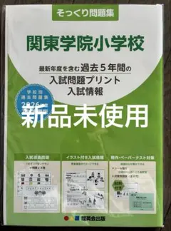 希少　二玄社　F-1 原富治雄　オリジナルプリント　1987年　限定100部 希少 原富治雄 F-1 オリジナルプリント 二玄社 限定100部 希少 二玄社 F-1
