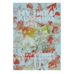 ヒロアカ 原画展 グッズ デクとかっちゃんの幼馴染クリアファイル