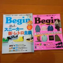 Begin 2022年7月号 スニーカー特集 2022年5月号　2冊セット