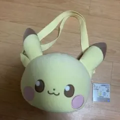 ポケピース　肩掛けぬいぐるみバッグ　ピカチュウ　ショルダーバッグ