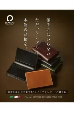 【高級感】名刺入れ 本革 メンズ イタリアンレザー 幅広 大容量 薄型 ブラック