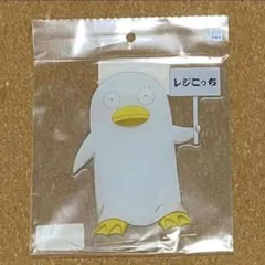 銀魂 エリザベス アクリルスタンド 書き下ろしイラスト　書店員ver.
