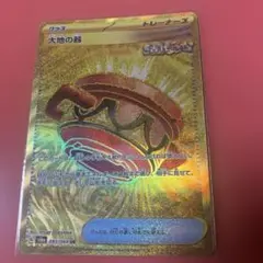 Item thumbnail for item 80c0675a-a6ed-4a05-a5f6-549e353c867a