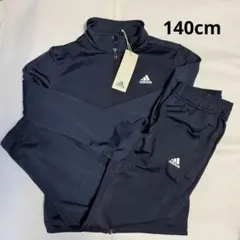 《新品》adidas ジャージ上下　セットアップ　140cm