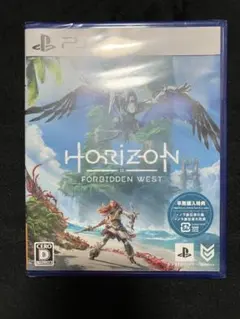 Horizon Forbidden West PS5