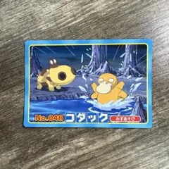 Item thumbnail for item f0c7ca32-5309-4dc1-a030-d1e34dd4ed40