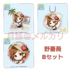 【呪術廻戦】釘崎野薔薇 まるくじ　Aloha vibes　Bセット