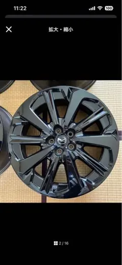 ノブ様専用】CX-80 純正20インチホイール④ - メルカリ